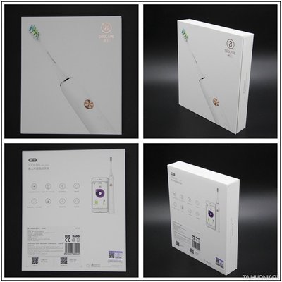 開啟智能刷牙新時代---素士X3聲波電動牙刷評測-太火鳥