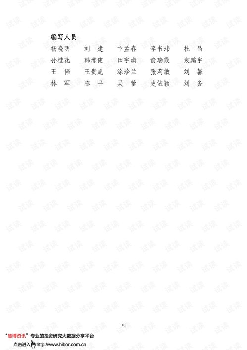 20210531 中國工業(yè)技術(shù)軟件化產(chǎn)業(yè)聯(lián)盟 中國工業(yè)軟件產(chǎn)業(yè)白皮書 2020 .pdf