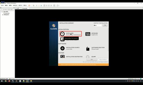 大數(shù)據(jù)開發(fā)軟件安裝篇之linux操作系統(tǒng) 圖文詳解