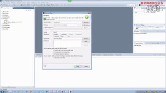 軟件開發(fā) 從概念到實(shí)現(xiàn)的全過程