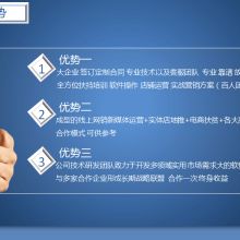 2018年軟件開發(fā)市場(chǎng) 價(jià)格、報(bào)價(jià)與批發(fā)渠道深度解析（第21頁(yè)IT資訊專題）