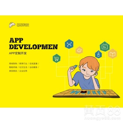 軟件定制開發(fā) 為何它成為企業(yè)數(shù)字化轉(zhuǎn)型的關(guān)鍵驅(qū)動力