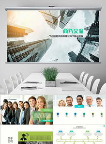 企業(yè)愿景與市場(chǎng)營(yíng)銷策劃 案例分析、PPT設(shè)計(jì)與高效工具推薦