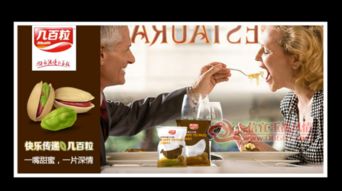 信宜玉都風(fēng)情網(wǎng)傳遞快樂，幾百粒零食品牌如何在激烈市場競爭中脫穎而出